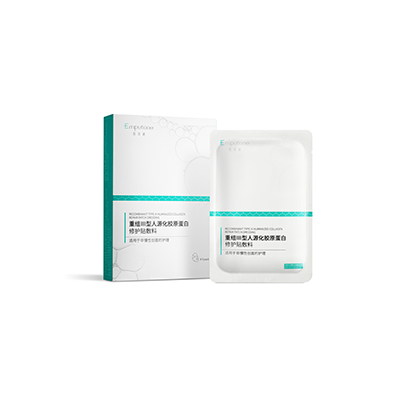 重組Ⅲ型人源化膠原蛋白修護(hù)貼敷料