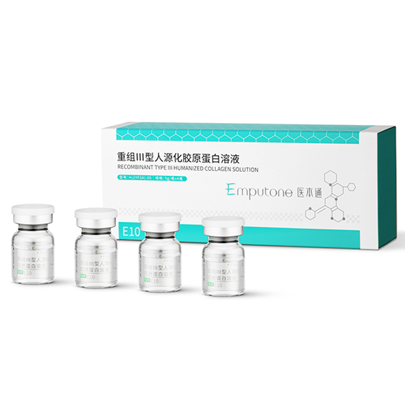 重組Ⅲ型人源化膠原蛋白溶液E10