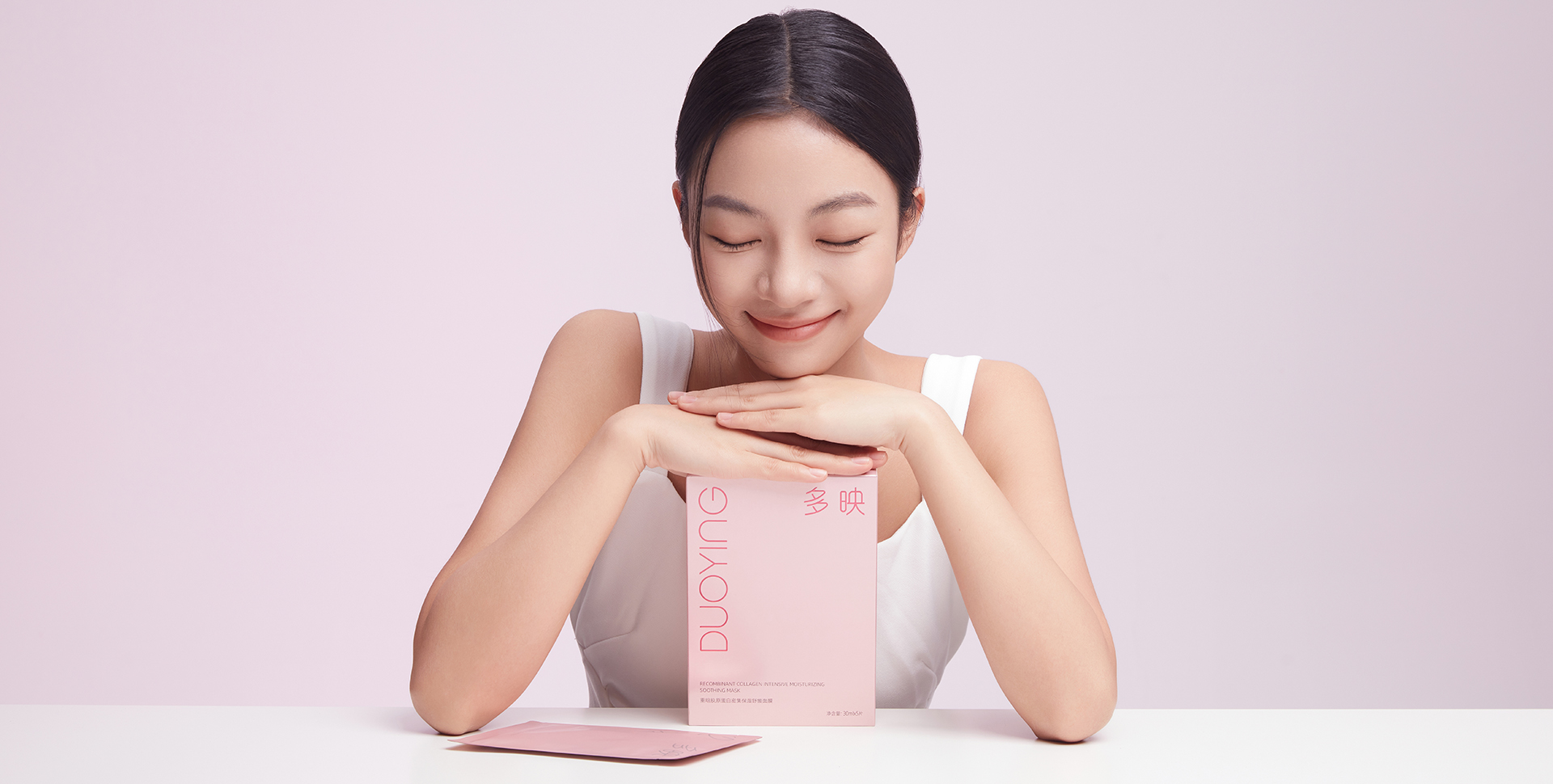 多映，專(zhuān)研敏感肌抗老