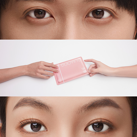 多映重組膠原蛋白彈嫩充盈面膜