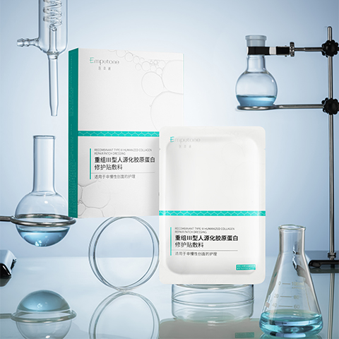 重組Ⅲ型人源化膠原蛋白修護貼敷料