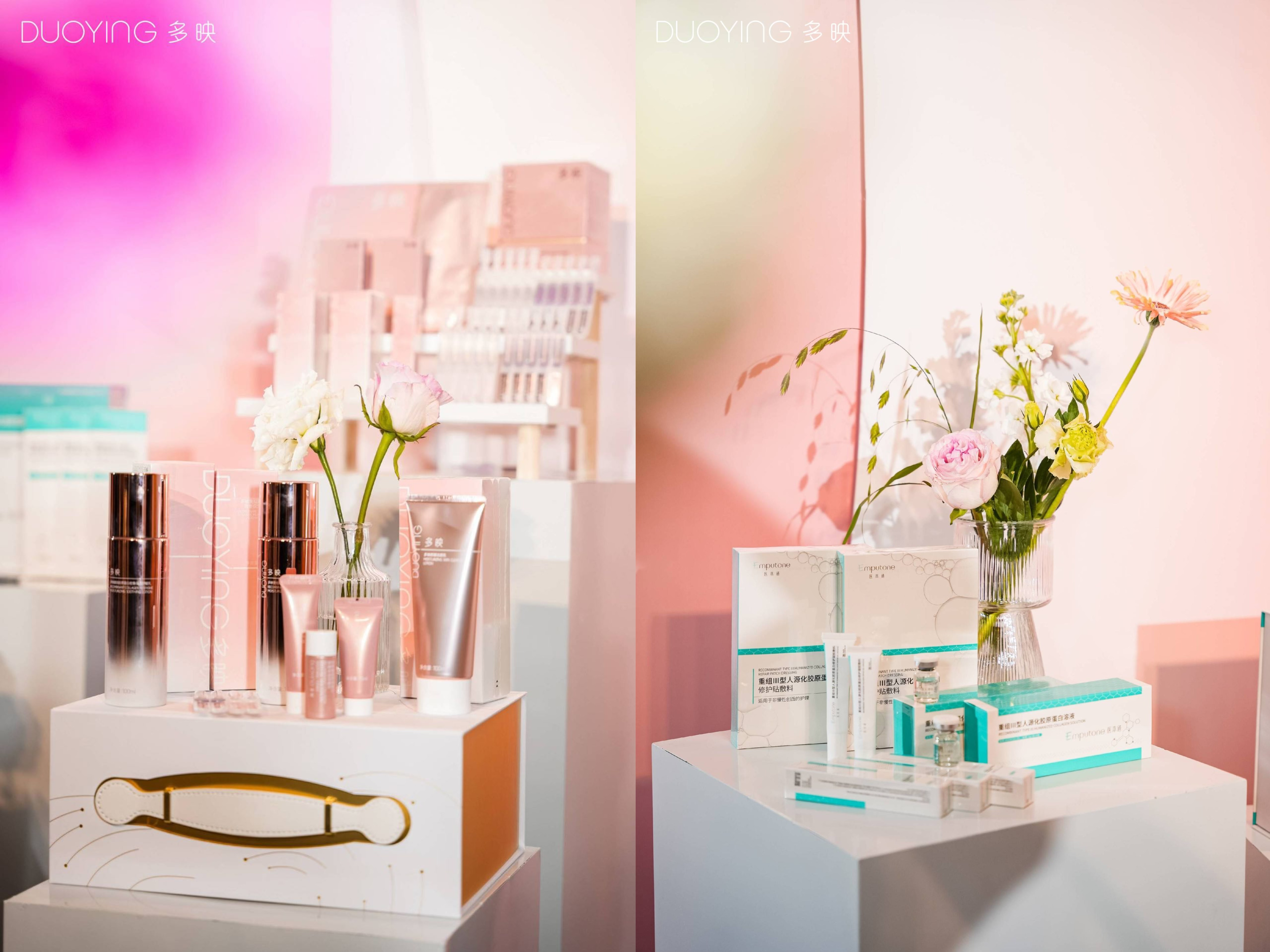 發(fā)布會主題演講回顧丨“多映”視角下，新興護膚國牌的發(fā)展機遇與挑戰(zhàn)
