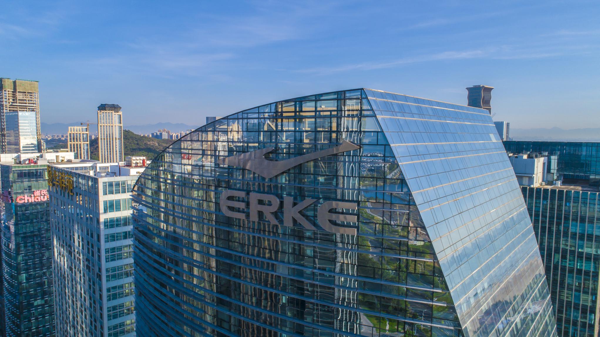 鴻星爾克跨界重組膠原蛋白賽道