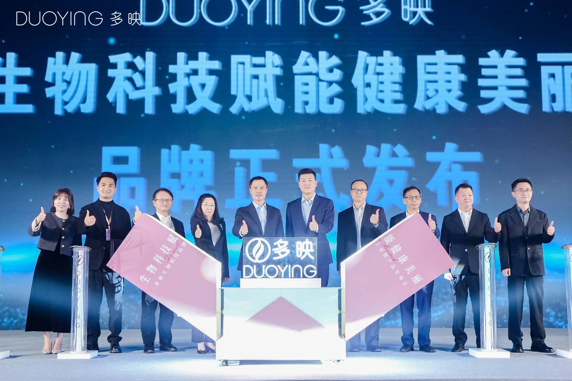 強強聯(lián)合 共創(chuàng)護膚國貨崛起